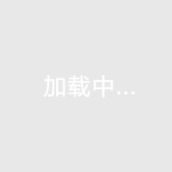 河内vs浦和红钻